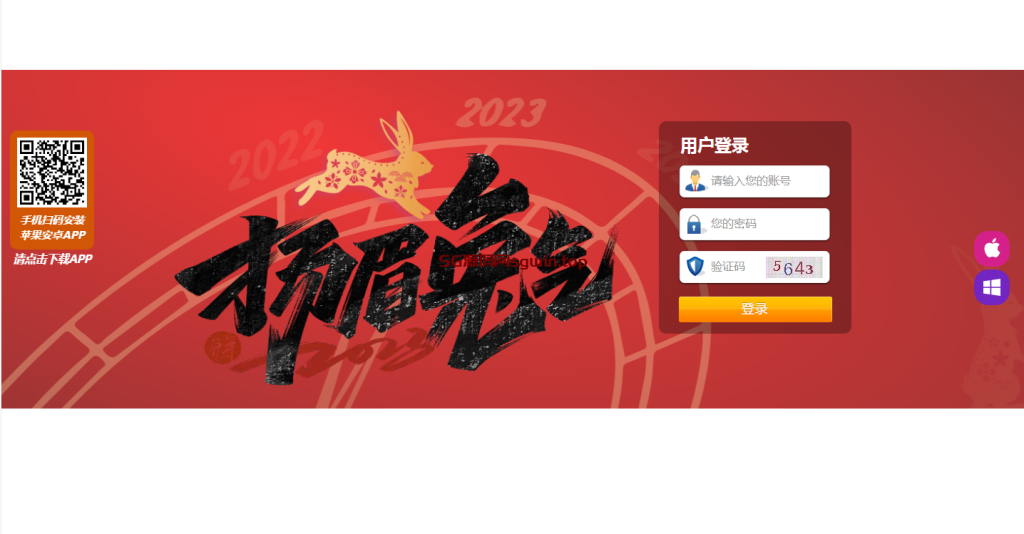 图片[2]-SGWIN新加坡双赢-鼎盛源码网 - 旗舰级完整可用源码