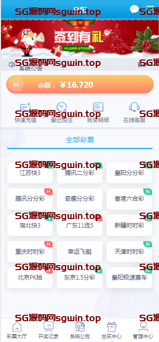 蓝冠新版