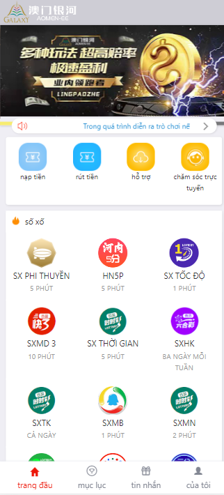 越南团队-越南语彩票-大富改版
