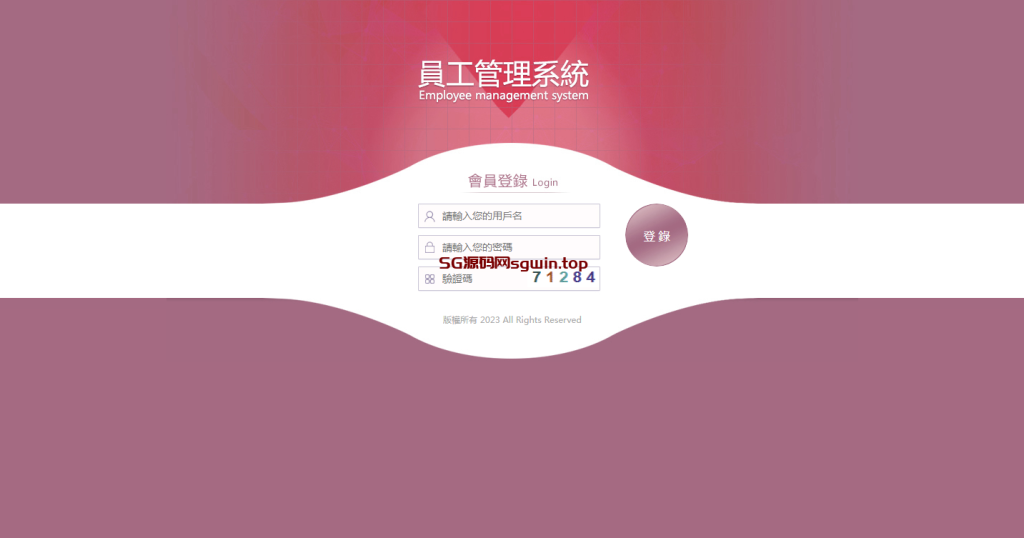 USC六合彩-鼎盛源码网 - 旗舰级完整可用源码
