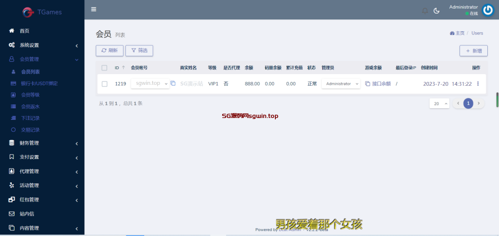 图片[3]-（娱乐城）万博综合娱乐城系统-鼎盛源码网 - 旗舰级完整可用源码