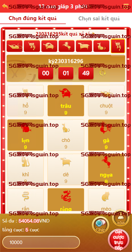 图片[6]-越南vue彩票系统源码|越南六合彩源码|越南ssc源码-鼎盛源码网 - 旗舰级完整可用源码