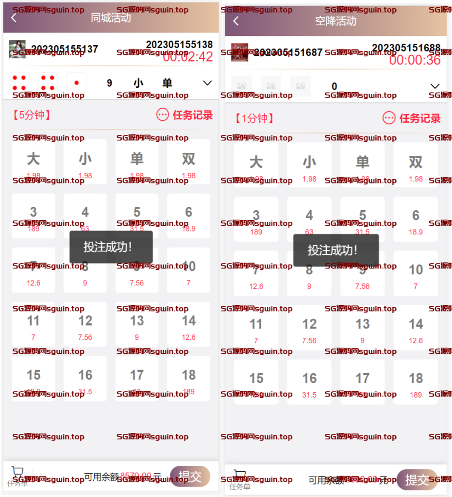 图片[4]-VUE源代码视频同城空降任务系统-鼎盛源码网 - 旗舰级完整可用源码