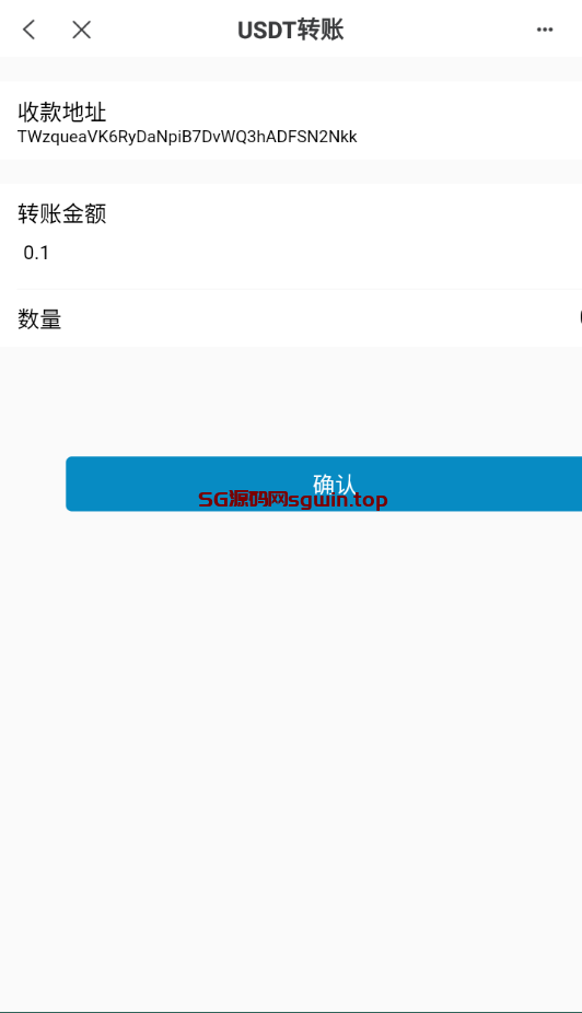 图片[5]-4链盗U系统/抖阴视频/直播盗u系统/usdt授权源码-鼎盛源码网 - 旗舰级完整可用源码
