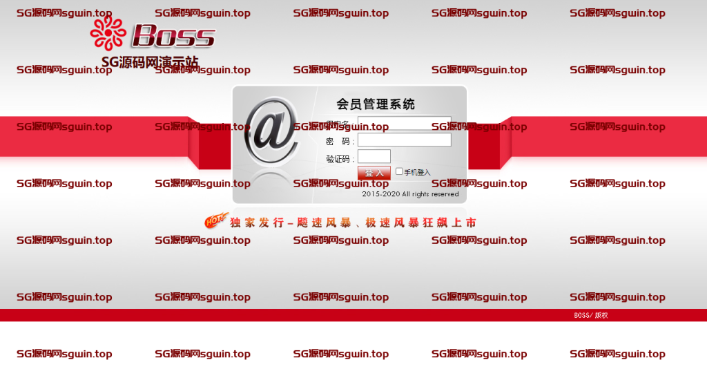 BOSS DG IDC 信用盘-鼎盛源码网 - 旗舰级完整可用源码