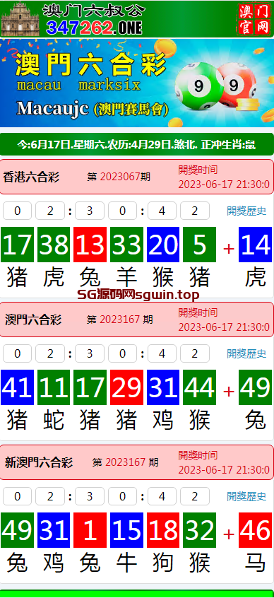 六合图库资料网站(1拖10)-鼎盛源码网 - 旗舰级完整可用源码