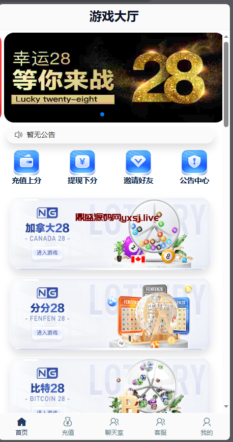 图片[11]-加拿大28 新旗舰 新聚乐 JAVA一键端 （带有安卓苹果双端）-鼎盛源码网 - 旗舰级完整可用源码