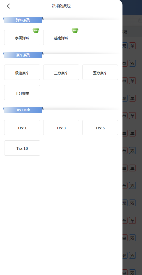 图片[2]-越南弹珠原版代码（未编译）-鼎盛源码网 - 旗舰级完整可用源码