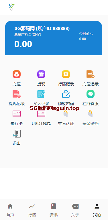 图片[4]-新能源5G新时代微盘-鼎盛源码网 - 旗舰级完整可用源码