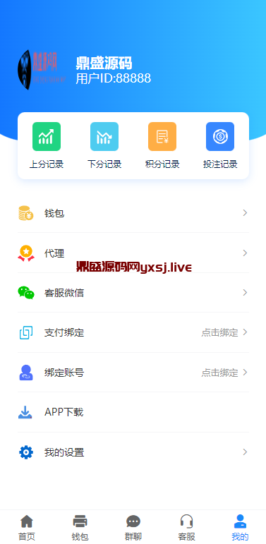 图片[5]-加拿大28 新旗舰 新聚乐 JAVA一键端 （带有安卓苹果双端）-鼎盛源码网 - 旗舰级完整可用源码