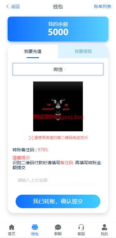 图片[7]-加拿大28 新旗舰 新聚乐 JAVA一键端 （带有安卓苹果双端）-鼎盛源码网 - 旗舰级完整可用源码