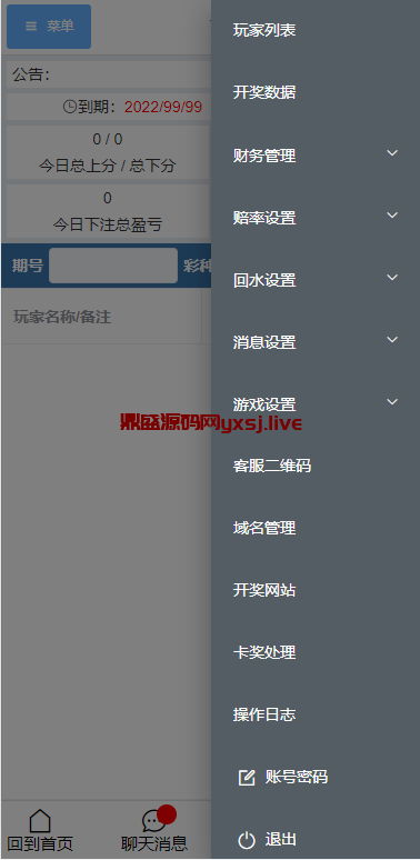 图片[10]-加拿大28 新旗舰 新聚乐 JAVA一键端 （带有安卓苹果双端）-鼎盛源码网 - 旗舰级完整可用源码
