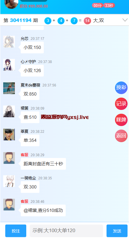 图片[12]-加拿大28 新旗舰 新聚乐 JAVA一键端 （带有安卓苹果双端）-鼎盛源码网 - 旗舰级完整可用源码