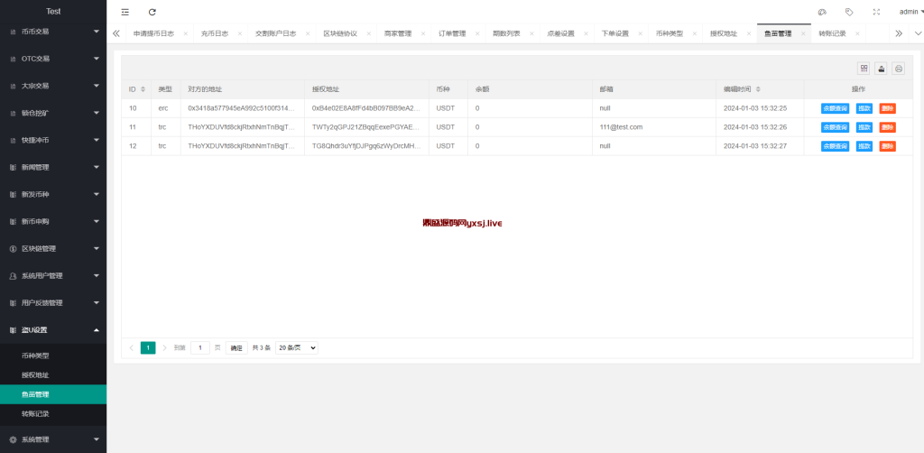 图片[7]-交易所 +盗U模式最新版本 多语言-鼎盛源码网 - 旗舰级完整可用源码