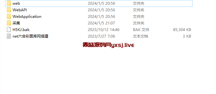 图片[4]-港澳玄机论坛（NET程序）最新粉色UI-鼎盛源码网 - 旗舰级完整可用源码