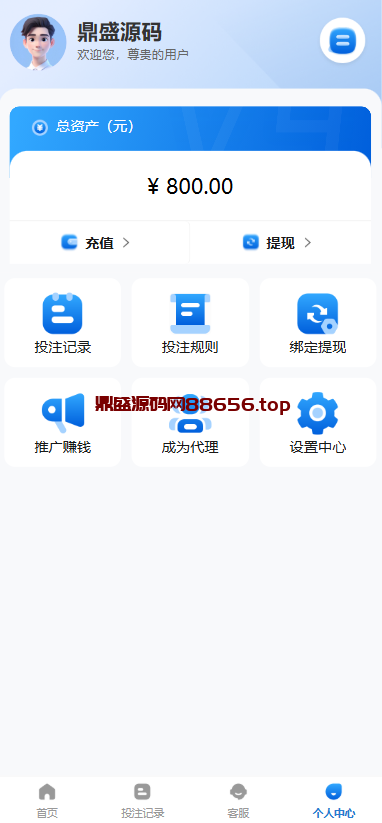 图片[4]-台球赛事竞猜综合盘源码/台球下注APP/真人彩票-鼎盛源码网 - 旗舰级完整可用源码